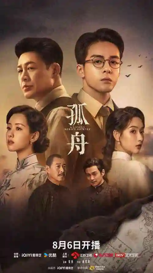 迷雾档案 刑侦悬疑剧全集手机在线观看