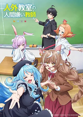 纸片人侦探 漫改推理动漫在线观看